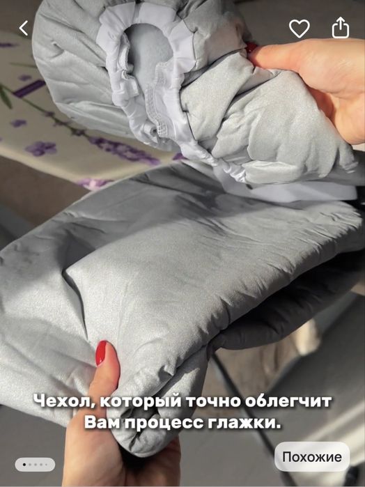 Термостойкий чехол