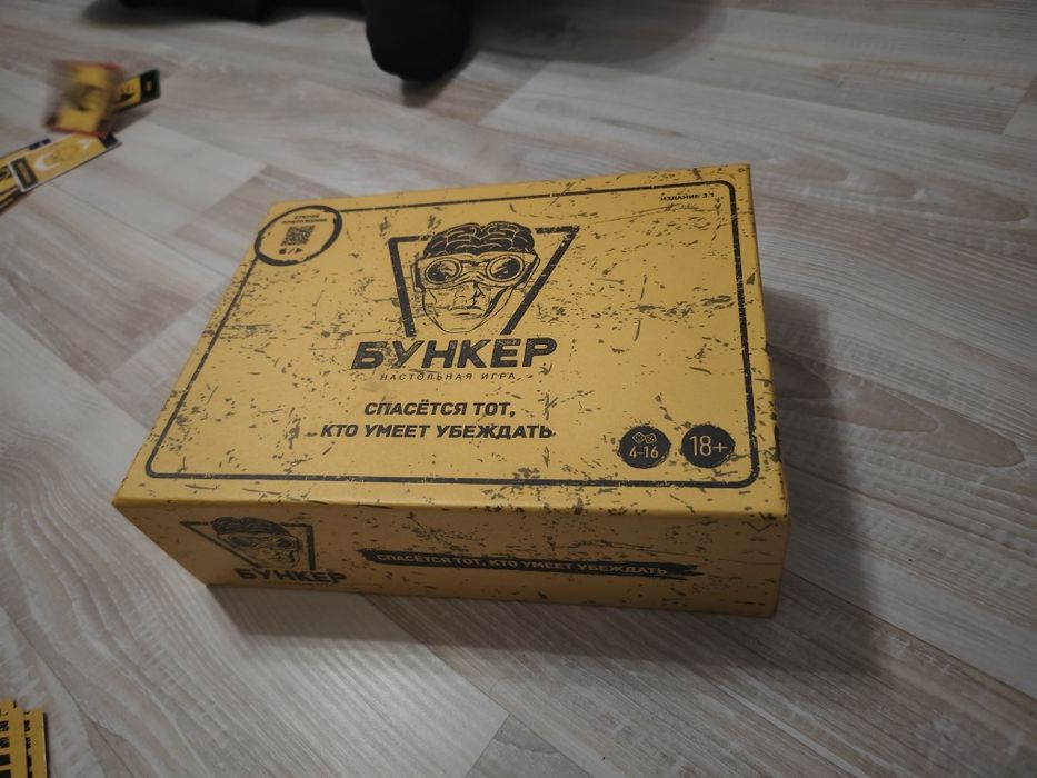 Настольная карта про выживание