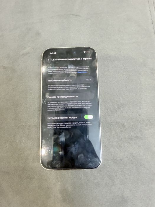 Продается Iphone 14 pro в отличном состоянии