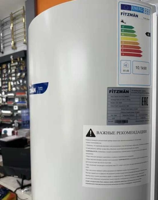 Fitzman Бойлер Сув иситгич Sklad Boyler Rassrochka Perechisleniye Uzum