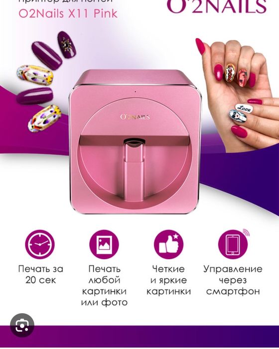 Принтер для ногты