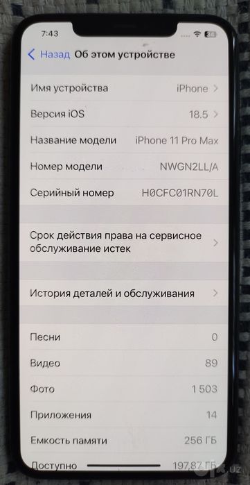 iPhone 11 pro max LLA