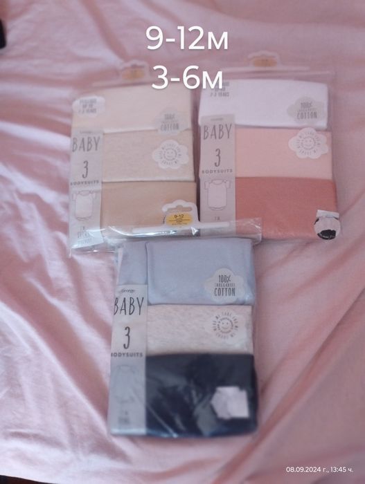 Комплект от Англия