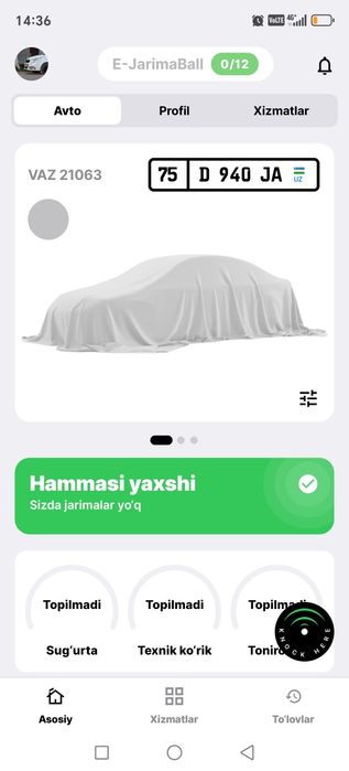 Автомабил транспорт