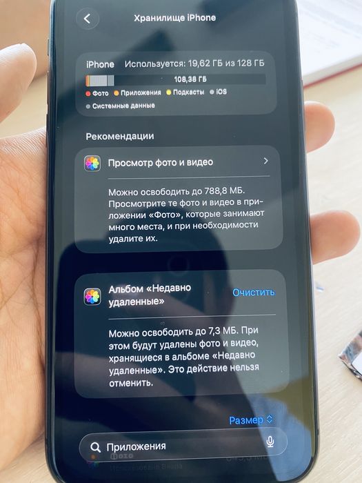 Айфон 11,iphone 11