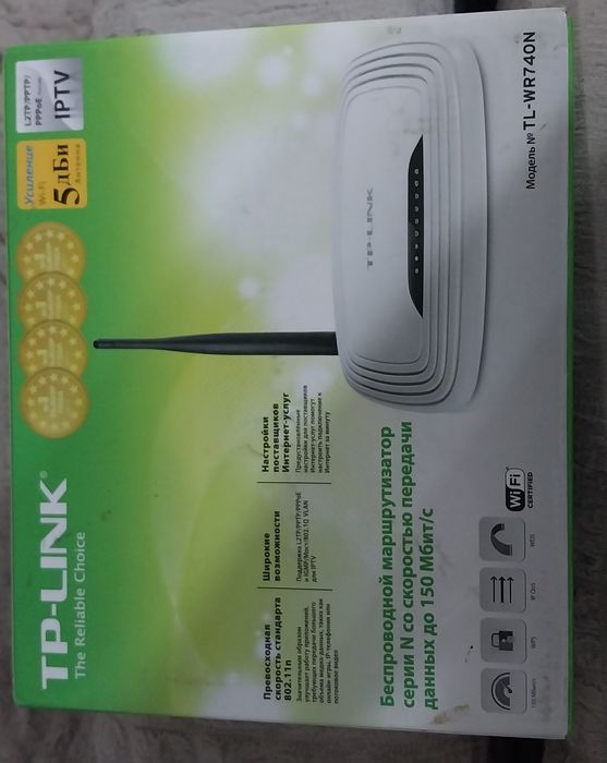 Маршрутизатор серии N