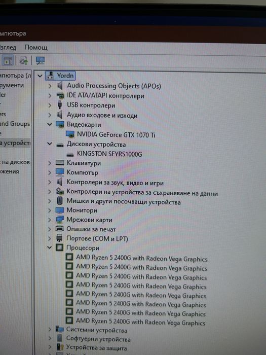 Gaming PC GTX 1070 Ti / 32GB RAM / 1TB SSD / 850W GOLD