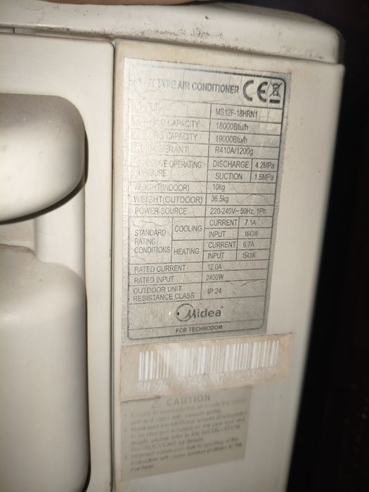 Кондиционер Midea 18