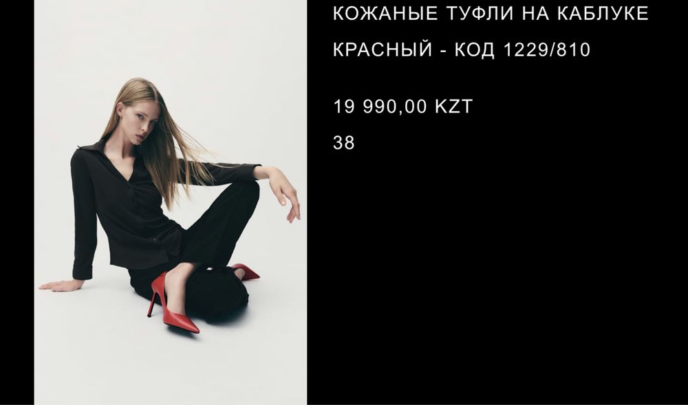 Продам Вещи новые Zara