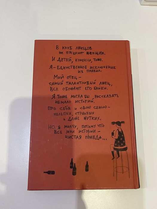Продаю книги в отличном состоянии