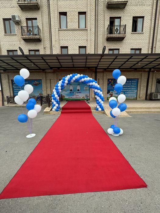 Афармдения шардан Арка