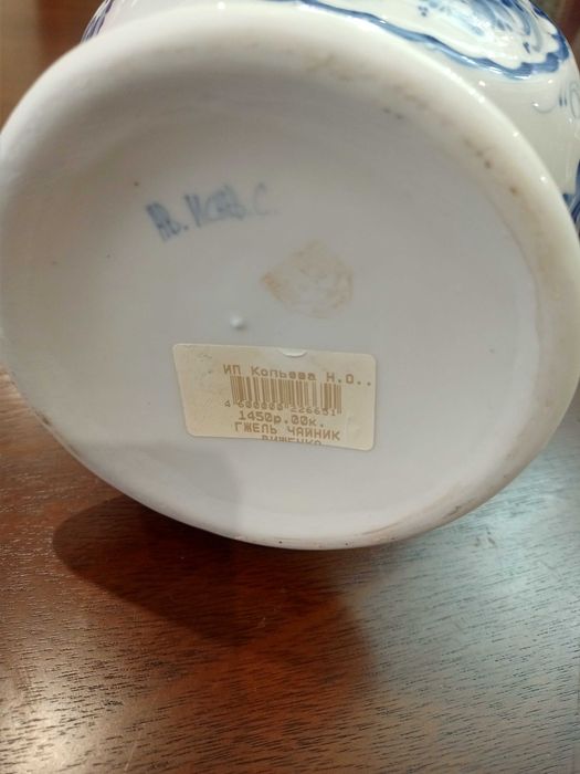 Чайники посуда Гжель