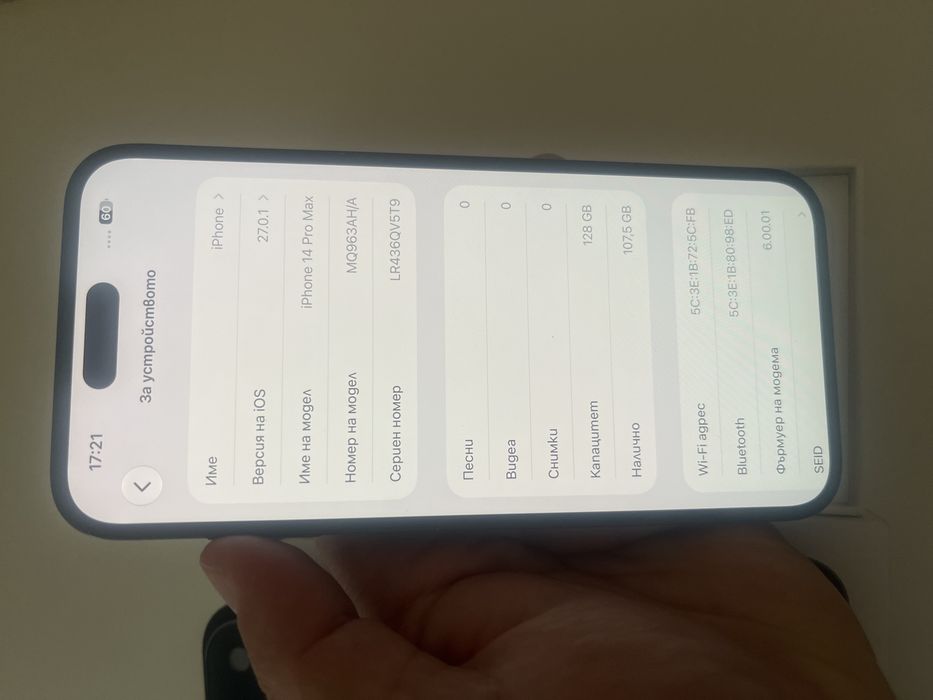 Iphone 14pro max 128GB
