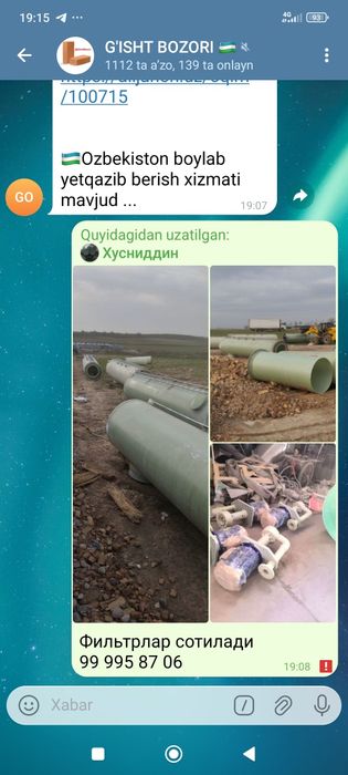 Фильтрлар сотилади