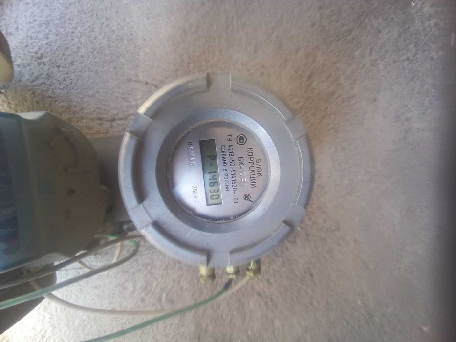 Gaz schetchik hisoblagich sotiladi