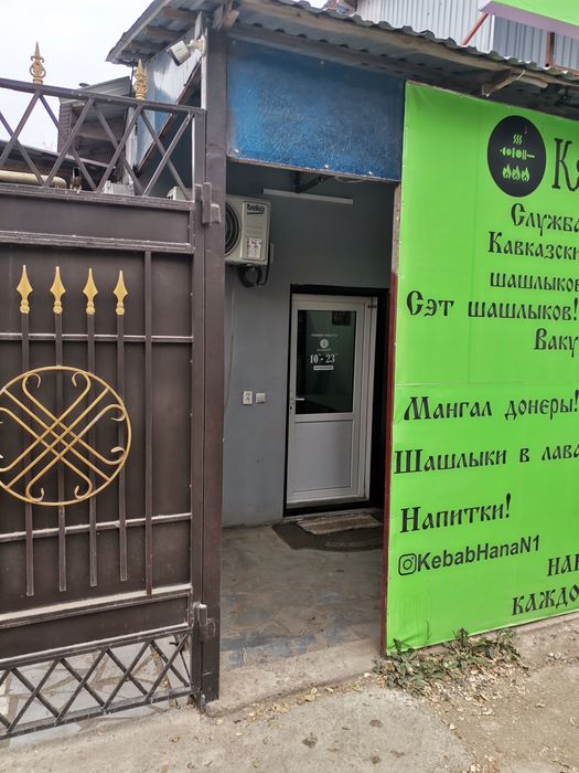 Сдается помещение в аренду общепит