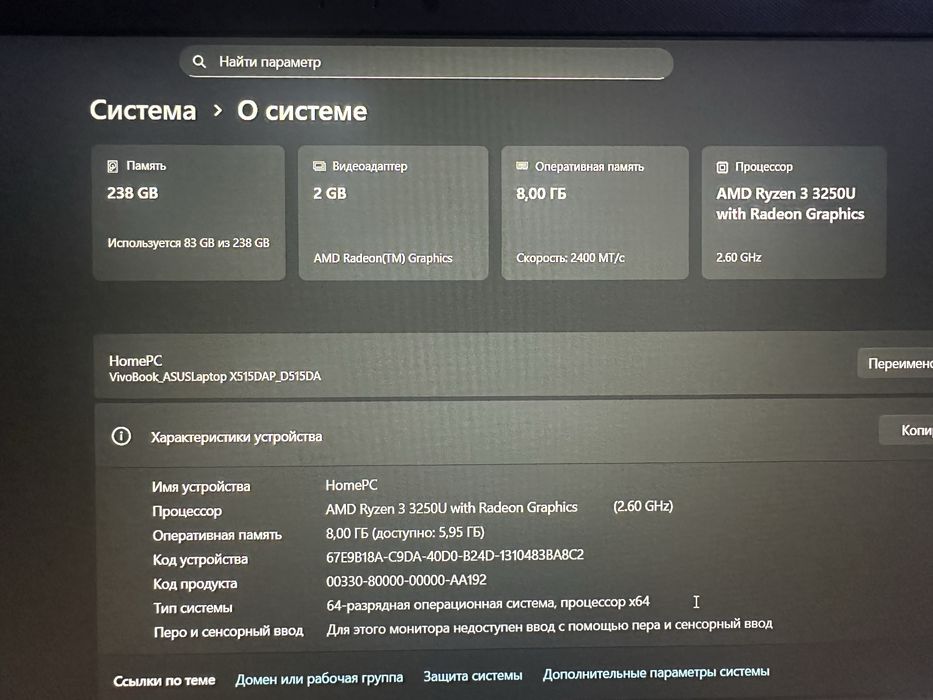 Продам ноутбук Asus X515