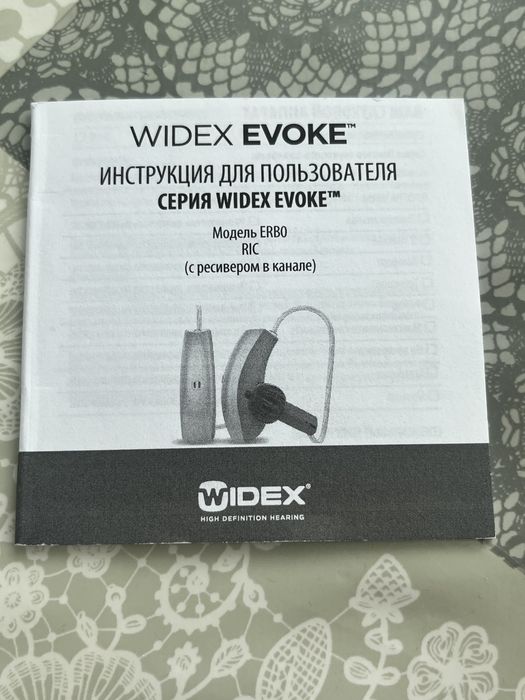 Слуховой аппарат WIDEX EVOKE ERBO 110