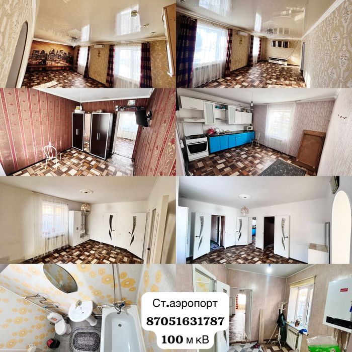 Здаётся дом  долгосрочно