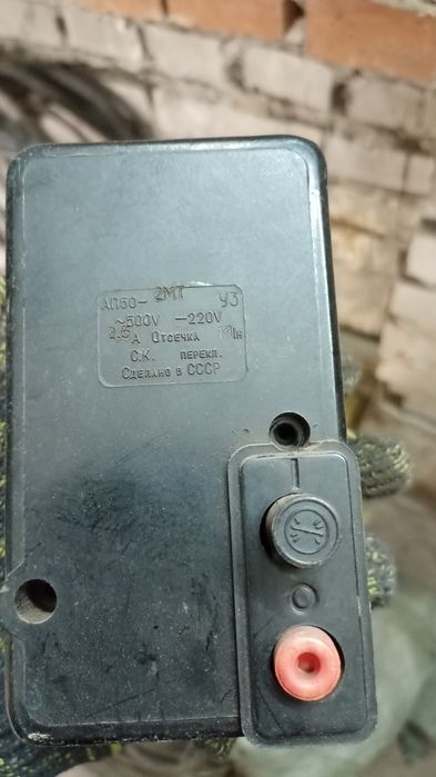 Продам пускатели и т.д.б/у