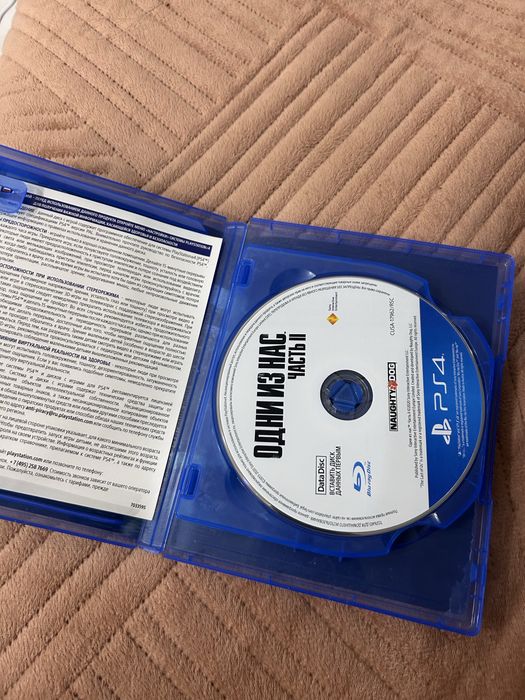 Один из нас 2 диск на ps4