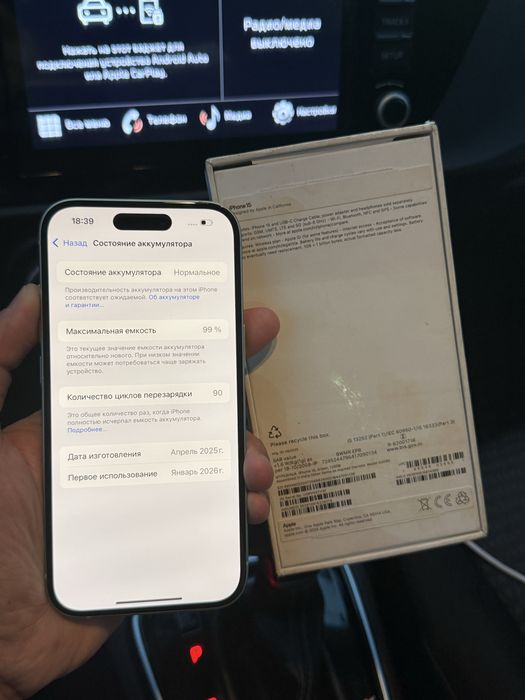 Айфон iPhone 15 128GB 99%