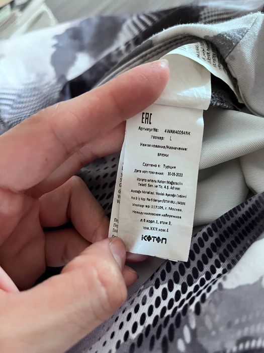 Спортивные лосины