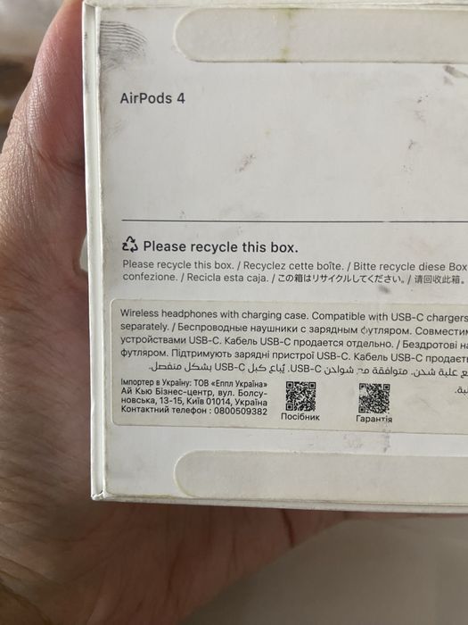 AirPods 4 продам