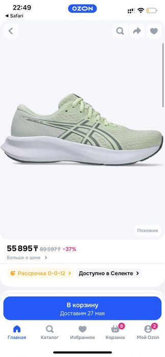 Кроссы Asics Patriot 14 новые