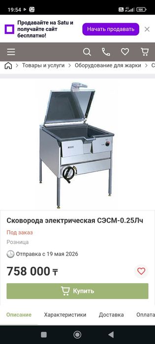 Сковородки в отличном состоянии