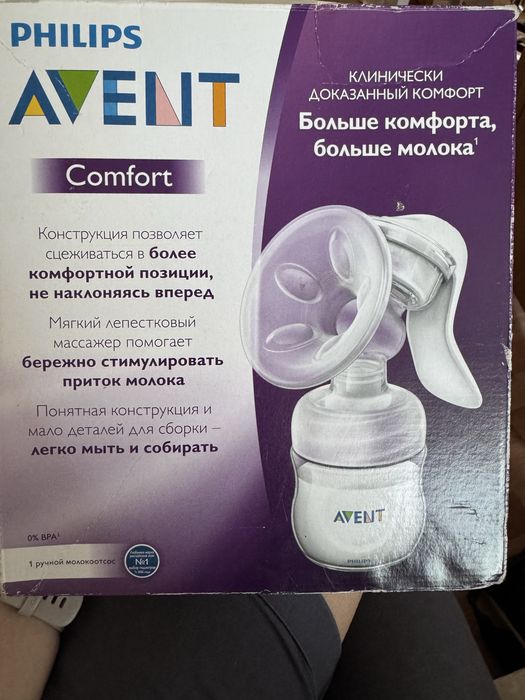 Молокоотсос ручной