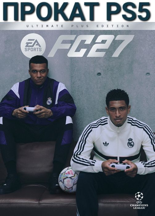 Прокат пс5 Пс5 Аренда пс5 Пс5 Ps5 ps4 Sony PlayStation Aktobe 7000