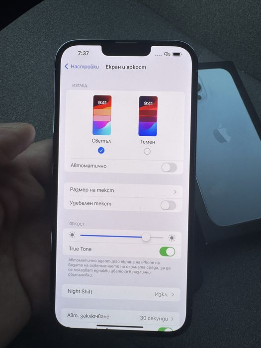 iPhone 13 Pro Max 128GB Без забележки  с кутия