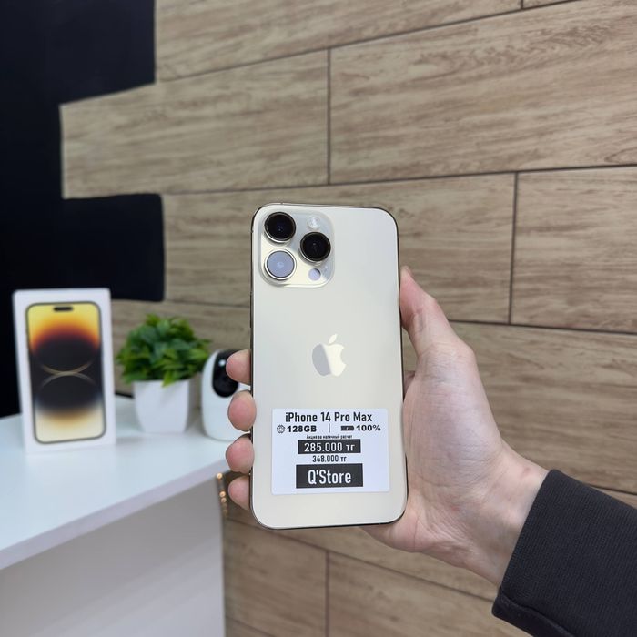 Iphone 14 Pro Max | Айфон 14 Про Макс | Q.Store