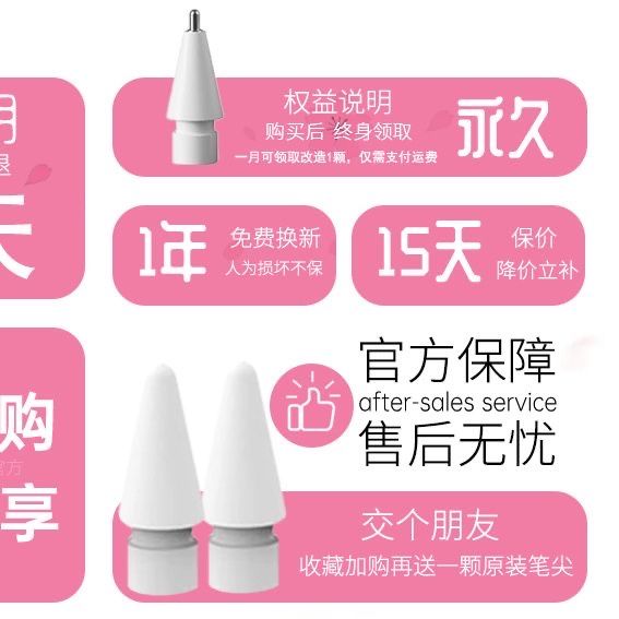 Pencil ipad 6,7,8,9,10