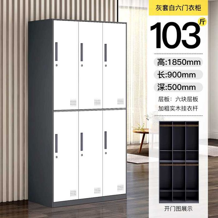 Шкаф раздевалка / йога / металлический / удобный / надежный