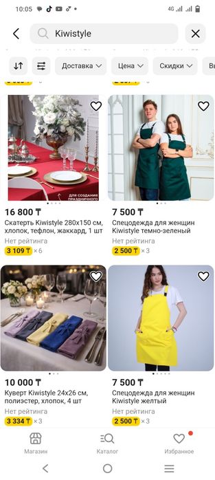 Спецодежда для всех от повара до строителя