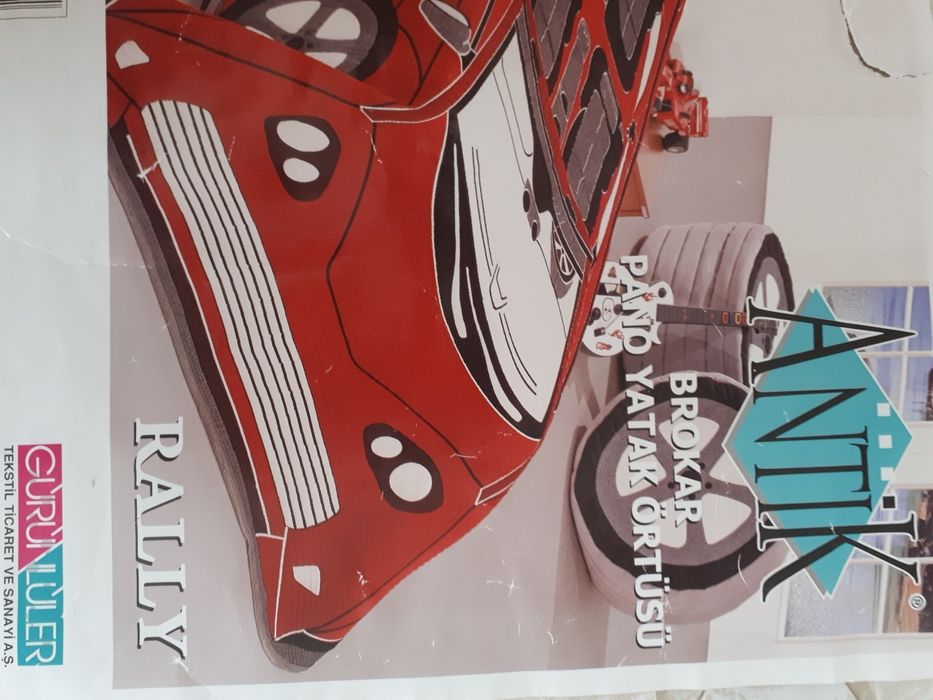 Покрывало на кровать Машина!