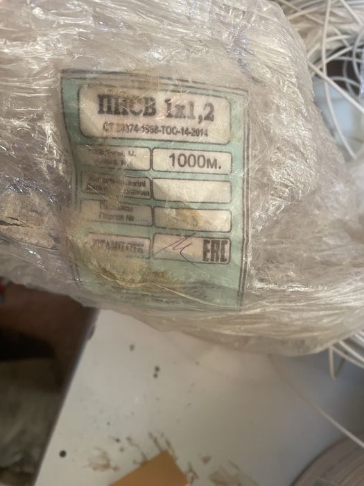 Провод Пнсв 1*1.2