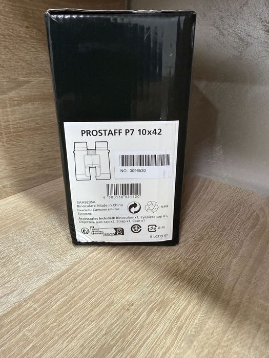 Binoclu Nikon PROSTAFF P7 10x42 nou , nefolosit !
