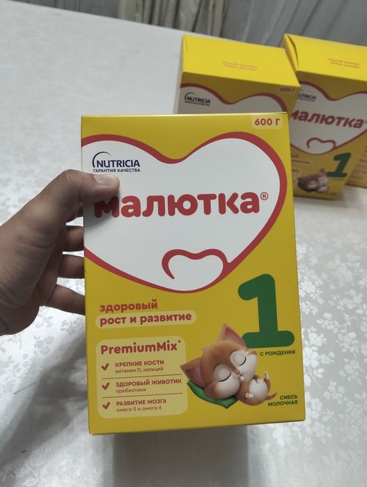 Смесь для ребенка