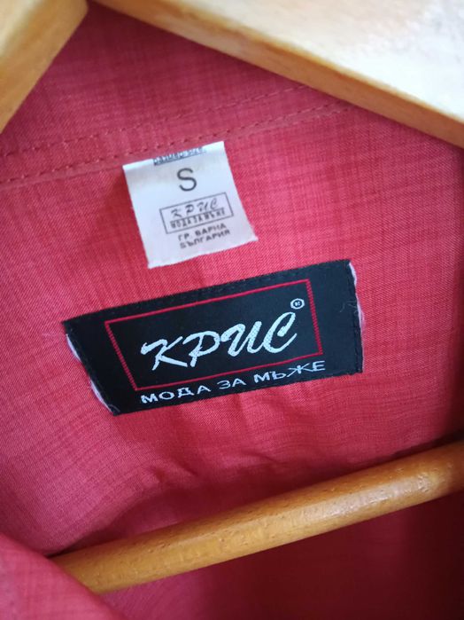 Официален мъжки костюм "Paruchev"