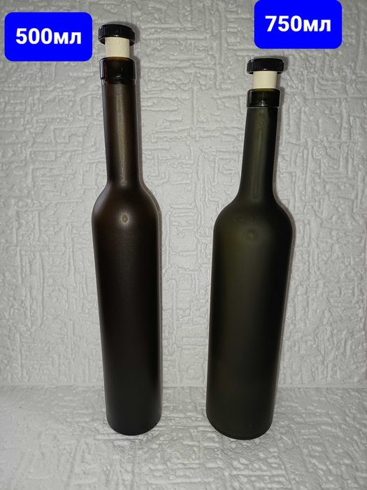 Матирани стъклени бутилки за ракия,вино, и др.