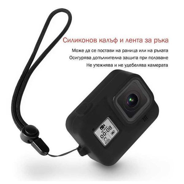 Силиконов калъф за GoPro Hero 8 Black, Черен/Син
