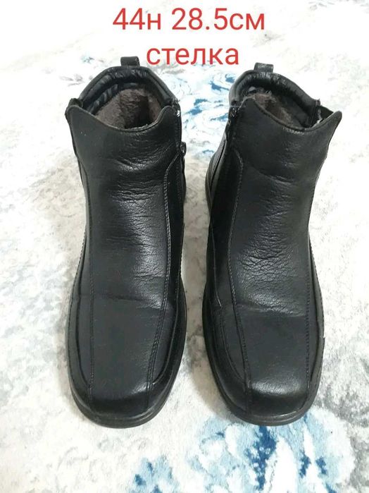 Мъжки боти 45н 20€