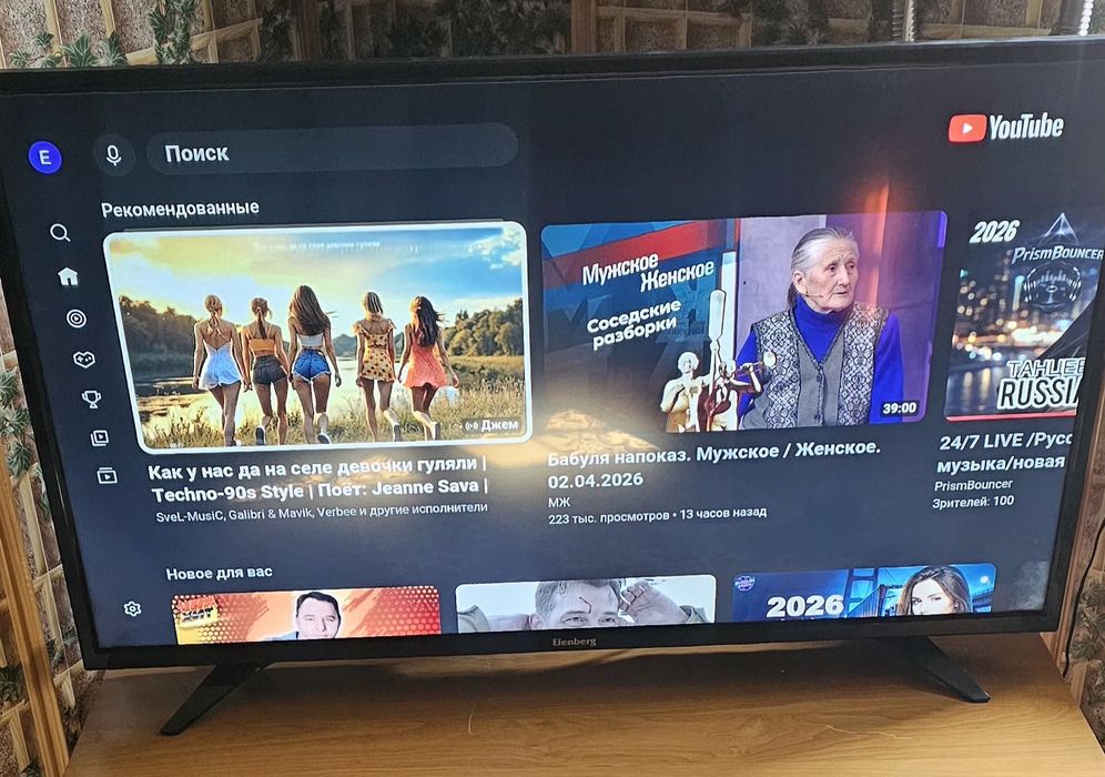 Продам Смарт тв 40дюймов