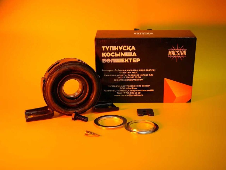 Подвесной подшипник Газель