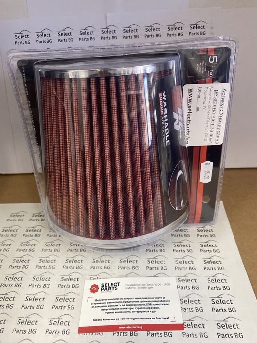 Спортен филтър конус K&N 140мм rg-1001rd