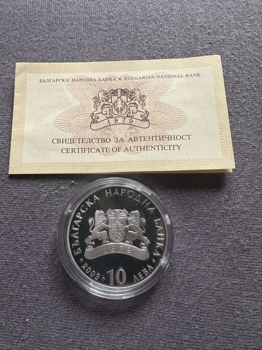 Монета БНБ Милениум  Вазов цар Калоян Омуртаг Севт УНСС Евреи Милениум