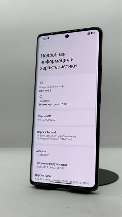 Redmi Note 14 Pro 256Gb/8Gb С Гарантией!